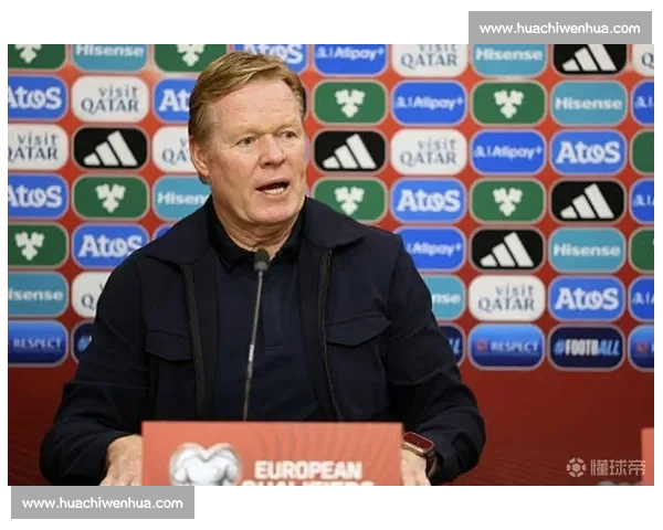 科曼痛批荷兰 “散步式” 表现：西班牙逼抢是教科书